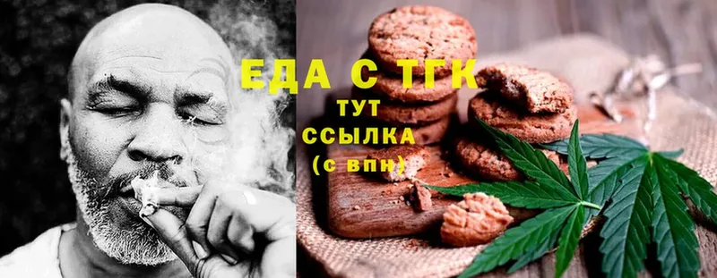 Cannafood марихуана  дарнет шоп  Алзамай 